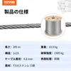 VEVOR Edelstahlkabel 3/16 Zoll x 1000 Fuß, Produktbild-Vorschau 12