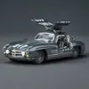 Mattel HotWheels Mercedes Benz SL 300 64 Elite Series 1:64 Podgląd zdjęcia produktu 4