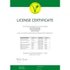 A license certificate with a V-Label logo and a table listing products. Produktbild-Vorschau