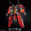 Hgbm 1/144 Typhoeus Gundam Chimera Náhled obrázku produktu 7