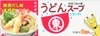 Higashimaru Udon Suppengewürz 64g (8x8g) Produktbild-Vorschau 1