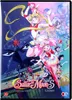Sailor Moon - Movie 3: Reise ins Land der Träume (nur Produktbild-Vorschau 1