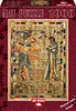 ART PUZZLE Puzzle Papyrus 1000 pièces Voir les images du produit 2