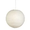 A single, round, beige paper lantern hanging from a thin white cord against a white background. Anteprima dell’immagine prodotto