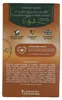 Ahmad Tea Cinnamon Haze | Schwarzer Tee mit Zimt | 20 Produktbild-Vorschau 5