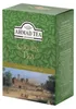 Thé vert Ahmad Tea, 100 g de feuilles Voir les images du produit 1