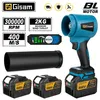 Gisam Akku-Turbo-Gebläse, 300.000 U/min, 400 m/s, Produktbild-Vorschau 1