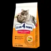 Club 4 Paws Katzen-Trockenfutter Anti-Haarballen, Huhn, 2 Produktbild-Vorschau 2
