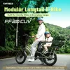 FAFREES FF20 CUV Familien-Longtail E-Cargo-Bike – Modulares Produktbild-Vorschau 15