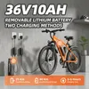 Q7 Elektro‑Mountainbike für Erwachsene, 250W, 25 km/h, Produktbild-Vorschau 2