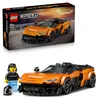 LEGO Speed Champions McLaren W1 La vera superauto 77257 Anteprima dell’immagine prodotto 1