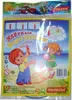Windrad mit 3 Windradaufsätzen, 1 Stück Windrad für Kinder Produktbild-Vorschau 11