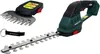 A cordless hedge trimmer and grass shear set with an additional keychain. Produktbild-Vorschau