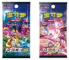 Pokemon Card Display Set Gift Box Case Eevee S-Chinese Anteprima dell’immagine prodotto 3