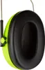 3M™ PELTOR™ Kapselgehörschutz für Kinder - SNR-Wert 27 dB - Produktbild-Vorschau 5