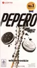 Lotte Pepero White Cookie 32g Produktbild-Vorschau 1