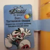 Diddl Duft-Textmarker orange 23676  Orangenduft Produktbild-Vorschau 3