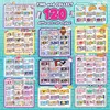 Panini Créateur Le Sticki Rolls Bracelets Multicolore Voir les images du produit 5
