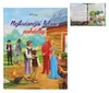 Knížka Nejkrásnější lidové pohádky CZ verze 20x25cm Náhled obrázku produktu 1
