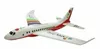 Siva Air 571 - Rot Flugzeug Wurfgleiter Passagierflugzeug Produktbild-Vorschau 7