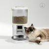 Distributore automatico di cibo per gatti Peluvio Crispy Anteprima dell’immagine prodotto 6