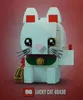 Lego 40436 Brickheadz Seasonal Lucky Cat 10+ Yearbeschädigt Produktbild-Vorschau 7