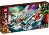 LEGO NINJAGO Morska bitwa katamaranów, Zestaw do budowania, Podgląd zdjęcia produktu 2