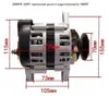 Generator, bürstenloses Design, zuverlässige Produktbild-Vorschau 2