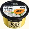 Scrub corpo biologico alla papaya e allo zucchero 250 ml Anteprima dell’immagine prodotto 3