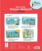 Mein erster Wasser-Malspaß Produktbild-Vorschau 2