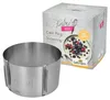 BIRKMANN Tortenring Höhe 15 cm Produktbild-Vorschau 1