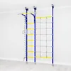 Nástěnné tyče Wallbarz do dětského pokoje z kovu Funny Náhled obrázku produktu 11