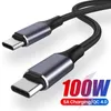 100W Ladekabel USB C auf USB C 20 Gbps Schnellladekabel Produktbild-Vorschau 1