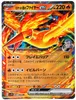 Pokémon 20 carte giapponesi ex e V Ultra Rare e Double Rare Anteprima dell’immagine prodotto 2