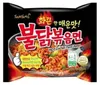 Makaron instant SAMYANG Hot Chicken Flavor 2xSpicy 140g Podgląd zdjęcia produktu 16