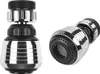 Two views of a faucet aerator adapter against a white background. Produktbild-Vorschau