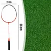 Badminton Set Mit 2 Schlaegern, 3 Federbaellen Und Produktbild-Vorschau 5