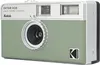 KODAK wiederverwendbare Kamera Ektar H35 Sage Produktbild-Vorschau 2