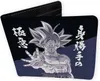Portfel Dragon Ball Super - Goku Ultra Instinct Voir les images du produit 2