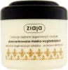 A product shot of a hair mask jar. Anteprima dell’immagine prodotto
