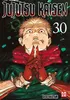 Jujutsu Kaisen - Band 30 (Finale) Produktbild-Vorschau 4