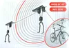 BIKEMATE Fahrrad Aufhängung max. 30 Kg Produktbild-Vorschau 1