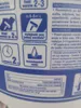 Acrylfarbe für Wände und Decken PSB 10L weiß Produktbild-Vorschau 4