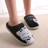 Damen Herren Hausschuhe Pantoffeln Plüsch Slippper Welcome Produktbild-Vorschau 2