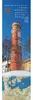Wandkalender 2027 Leuchtturm-Architektur, 23 x 80 cm, 12 Produktbild-Vorschau 6
