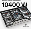 Klarstein Turbocast plynová varná doska - 5 horákov z Náhľad obrázku produktu 2