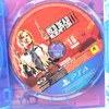 Red Dead Redemption 2 Produktbild-Vorschau 20