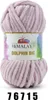 Himalaya Dolphin Big 76715 Strickgarn Produktbild-Vorschau 1