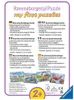 Ravensburger 5631 Puzzle Moje zchrann vozidl 2/4/6 dielikov Náhľad obrázku produktu 8