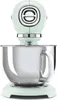 SMEG  SMEG Küchenmaschine SMF03PGEU 800W  green Voir les images du produit 2